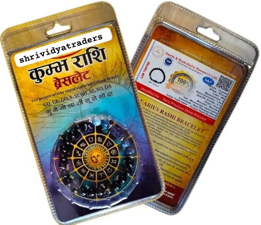 Aquarius Rashi Bracelet