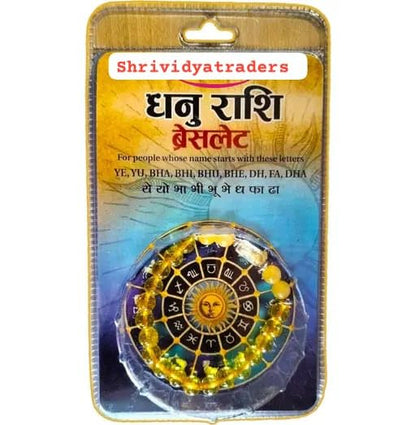 SAGITTARIUS Rashi Bracelet