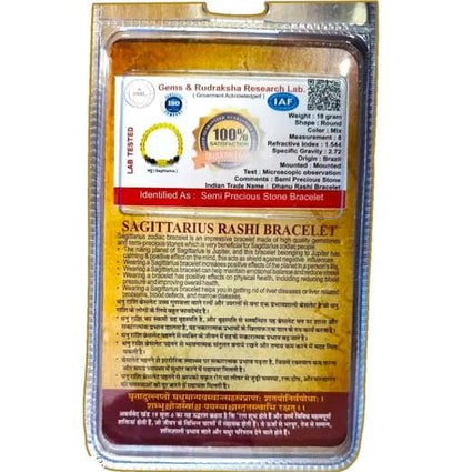 SAGITTARIUS Rashi Bracelet