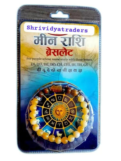 Pisces Rashi Bracelet