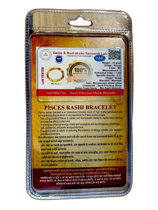 Pisces Rashi Bracelet
