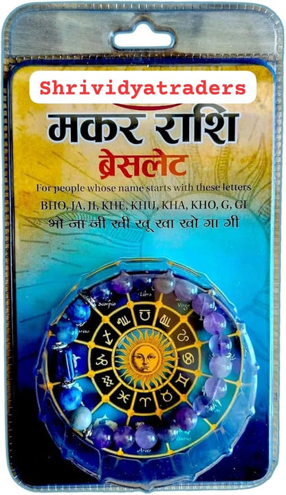 Capricorn Rashi Bracelet