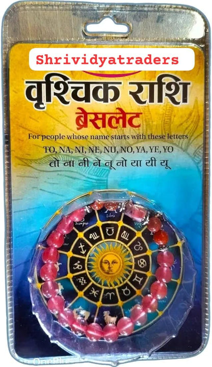 Scorpio Rashi Bracelet