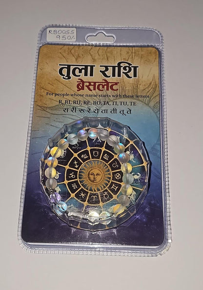 Libra Rashi Bracelet