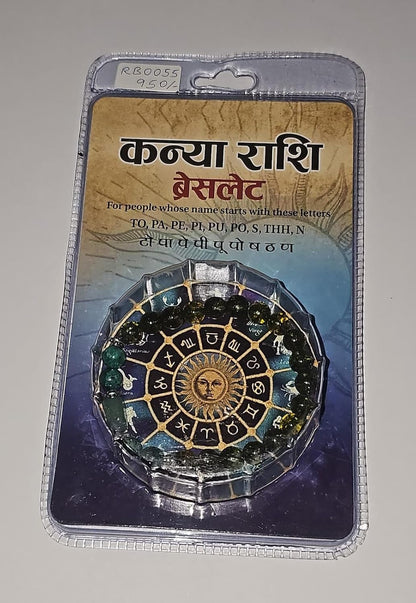 Virgo Rashi Bracelet