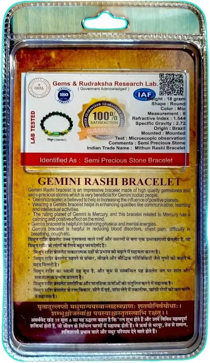 GEMINI Rashi Bracelet
